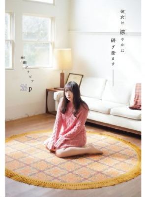 极度空灵 电视剧_正片免费观看